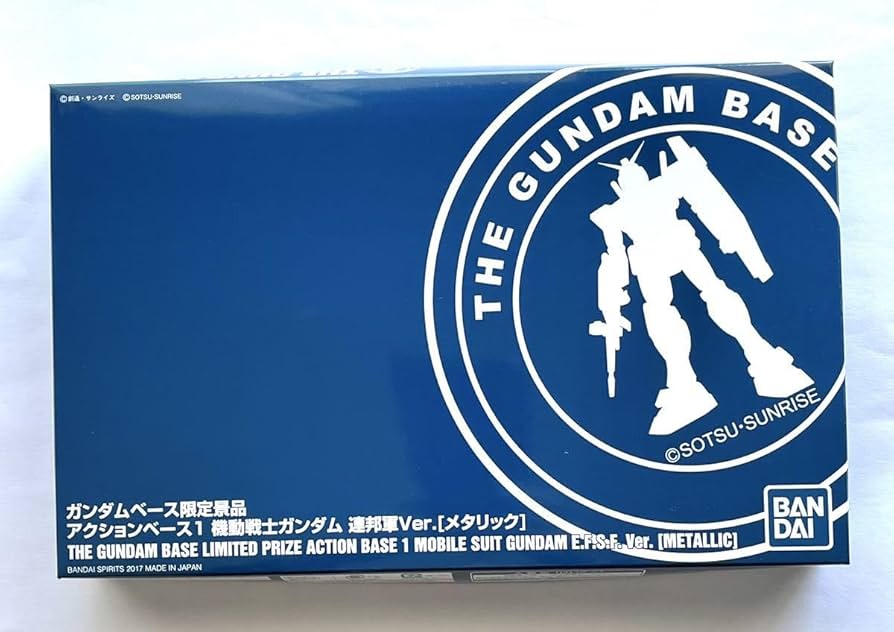 Amazon | HG 1/144 ベース限定景品 RXアクションベース1 連邦軍