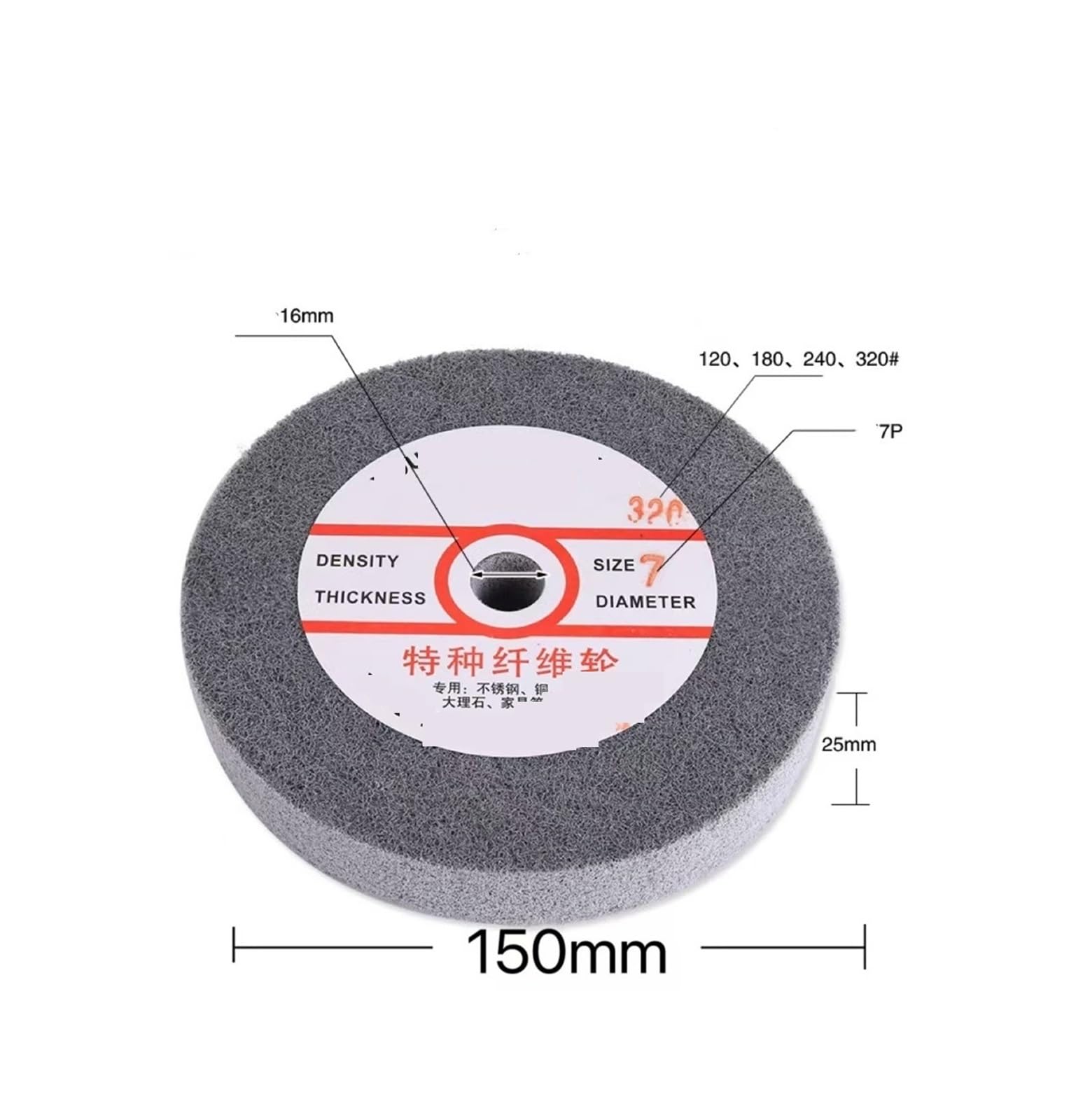 di ruota lamellare in fibra nylon Disco abrasivo in tessuto non tessuto for lucidatura metalli 150 * 25mm, fibra di nylon, opzioni 5P/7P/9P 120# 180# 240# 320# for operazioni(9P,120_1 PCS_6 INCHES)