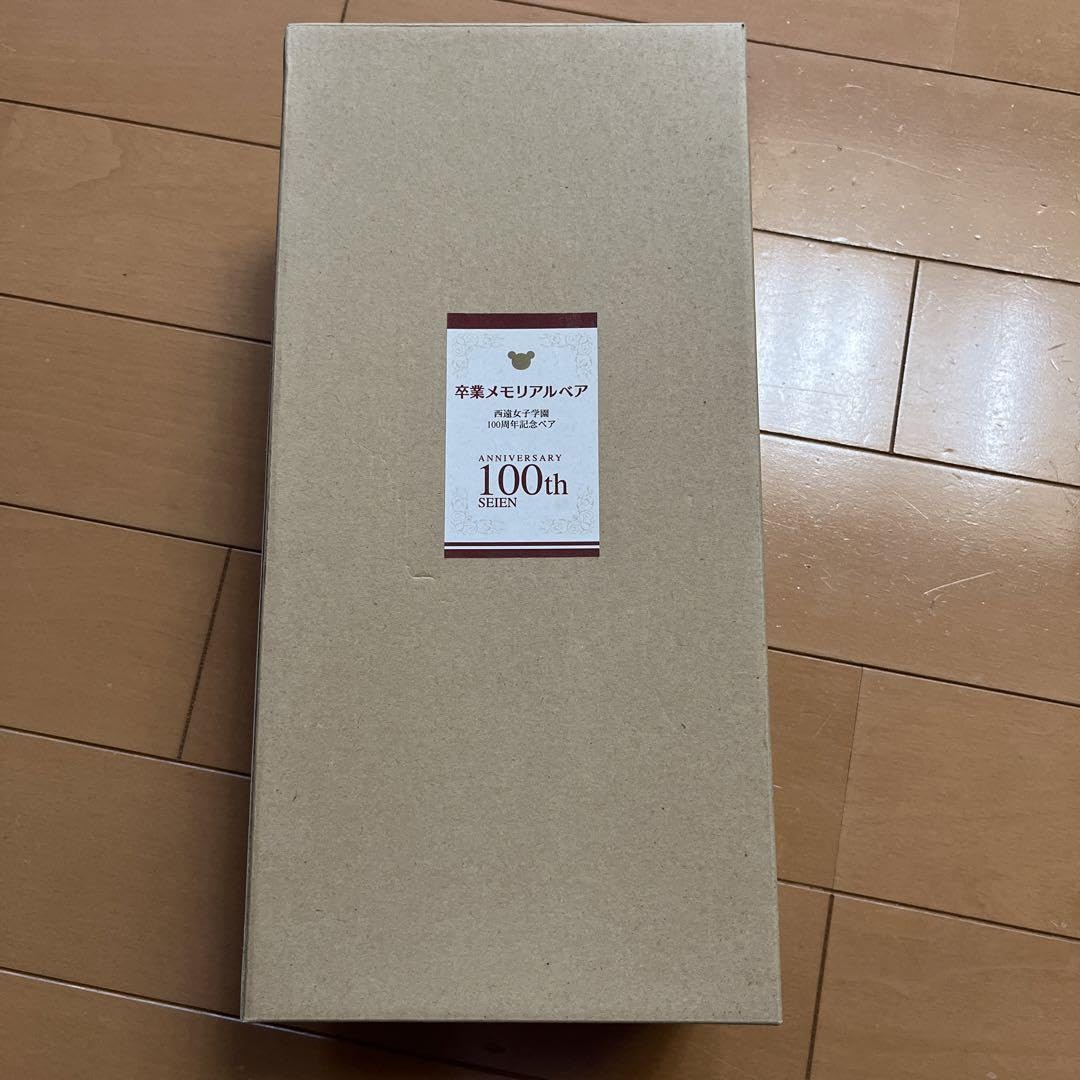 Amazon.co.jp: 西遠女子学園 100周年記念 卒業メモリアルベア : ホーム 