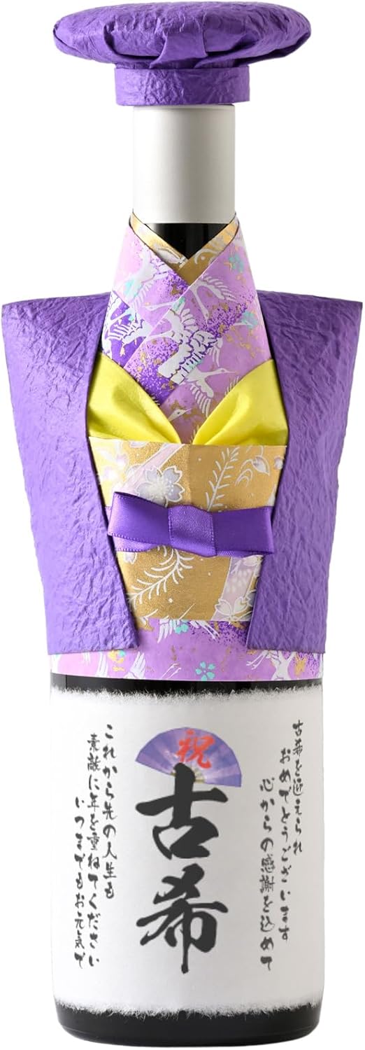 amadana 天然木製ハンドル付き冷蔵庫 ZR-641 amadana 天然木製ハンドル