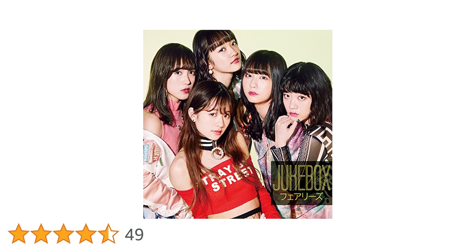 Amazon.co.jp: JUKEBOX (CD+DVD): ミュージック