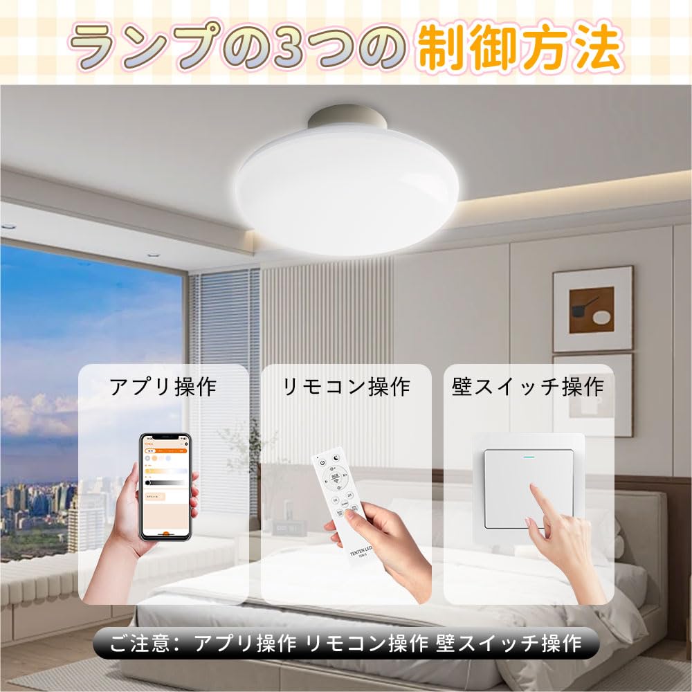 シンプル天井　シーリングライト　リモコン付き Amazon.co.jp : LEDシーリングライト 6-8畳 20W 4000LM 天井照明器具