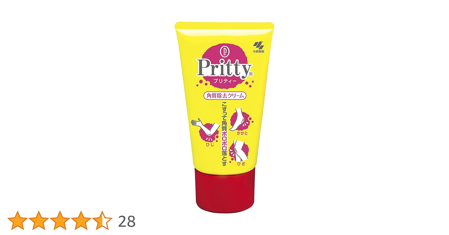 Amazon | 【3個セット】プリティー角質除去クリーム 70g | プリティー