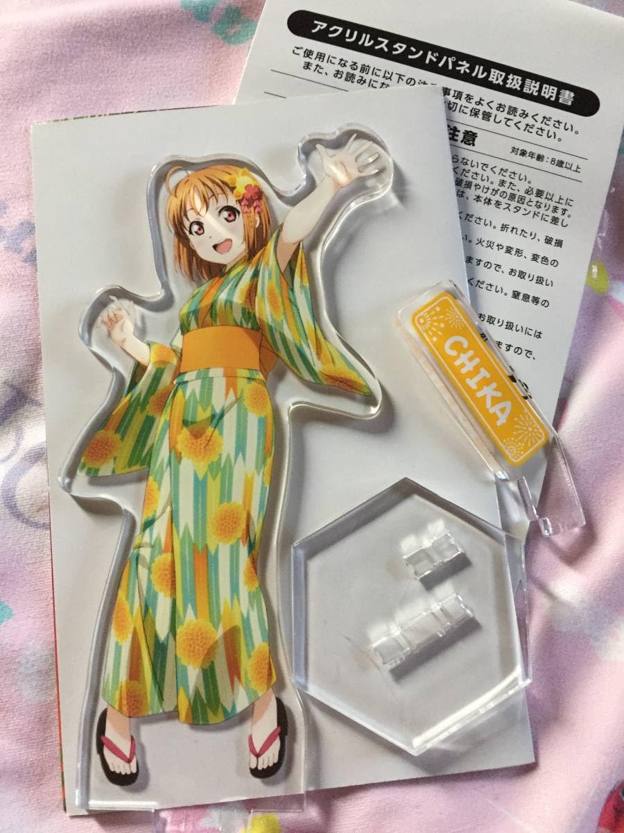 Amazon.co.jp: ラブライブ!サンシャイン!! 高海千歌 アクリルスタンド