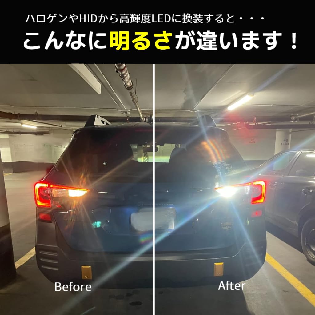 Amazon | LED バックランプ マツダ フレア[H24.10～H29.2 MJ34S] [H29
