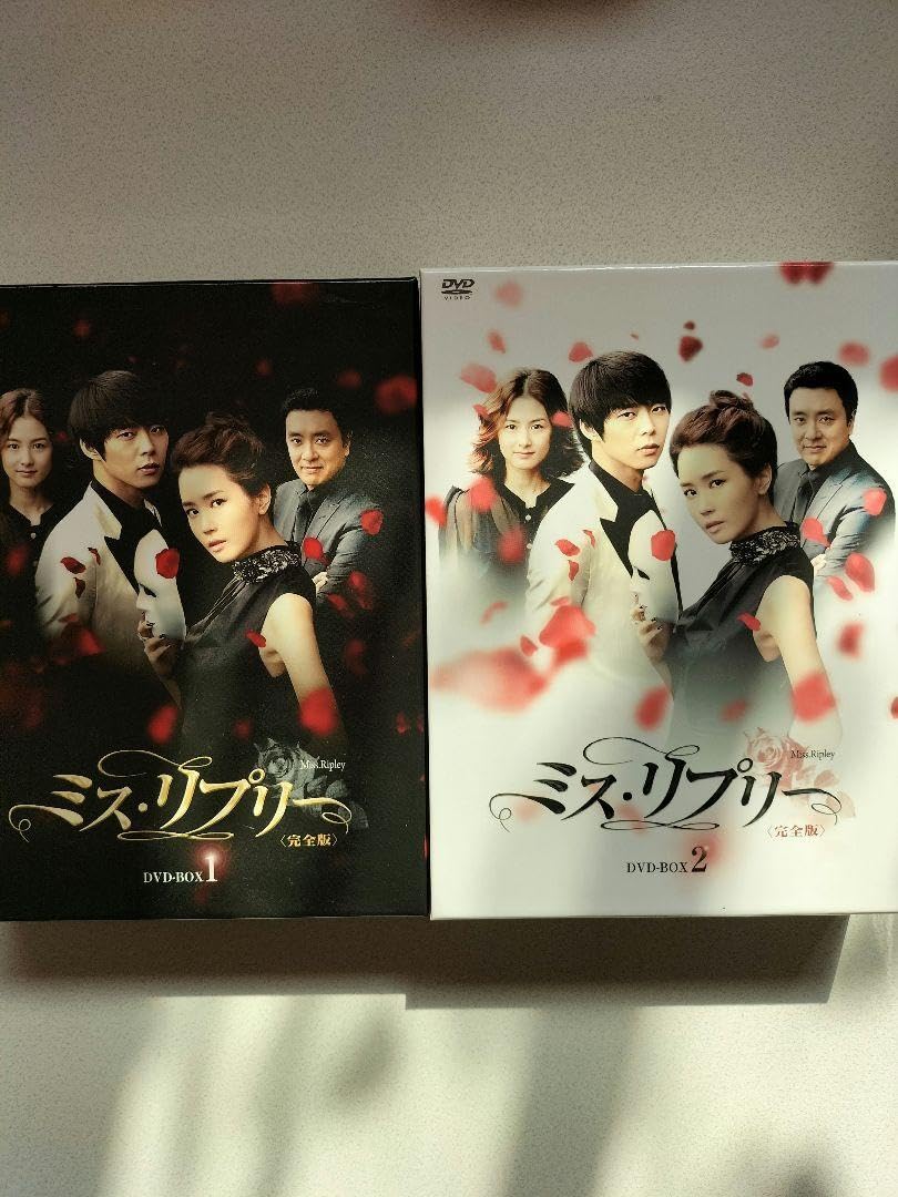 Amazon.co.jp: 韓国ドラマDVD ミス リプリー 完全版 DVD-BOX1 DVD-BOX2 