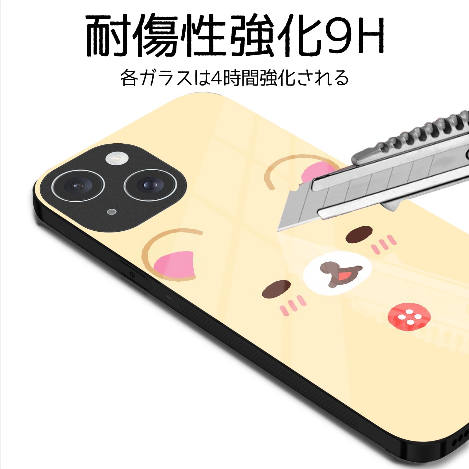 Amazon.co.jp: スマホ ケース~ リラックマ iphone12 miniケース