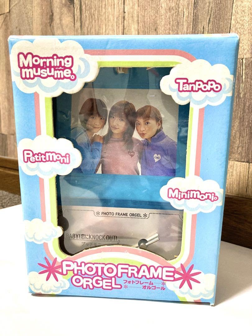 Amazon | モーニング娘 フォトフレーム オルゴール プッチモニ