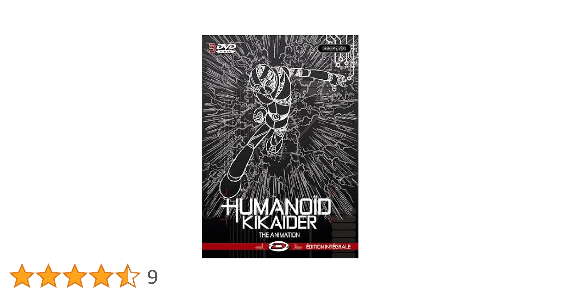Amazon.co.jp: 人造人間キカイダー THE ANIMATION コンプリート