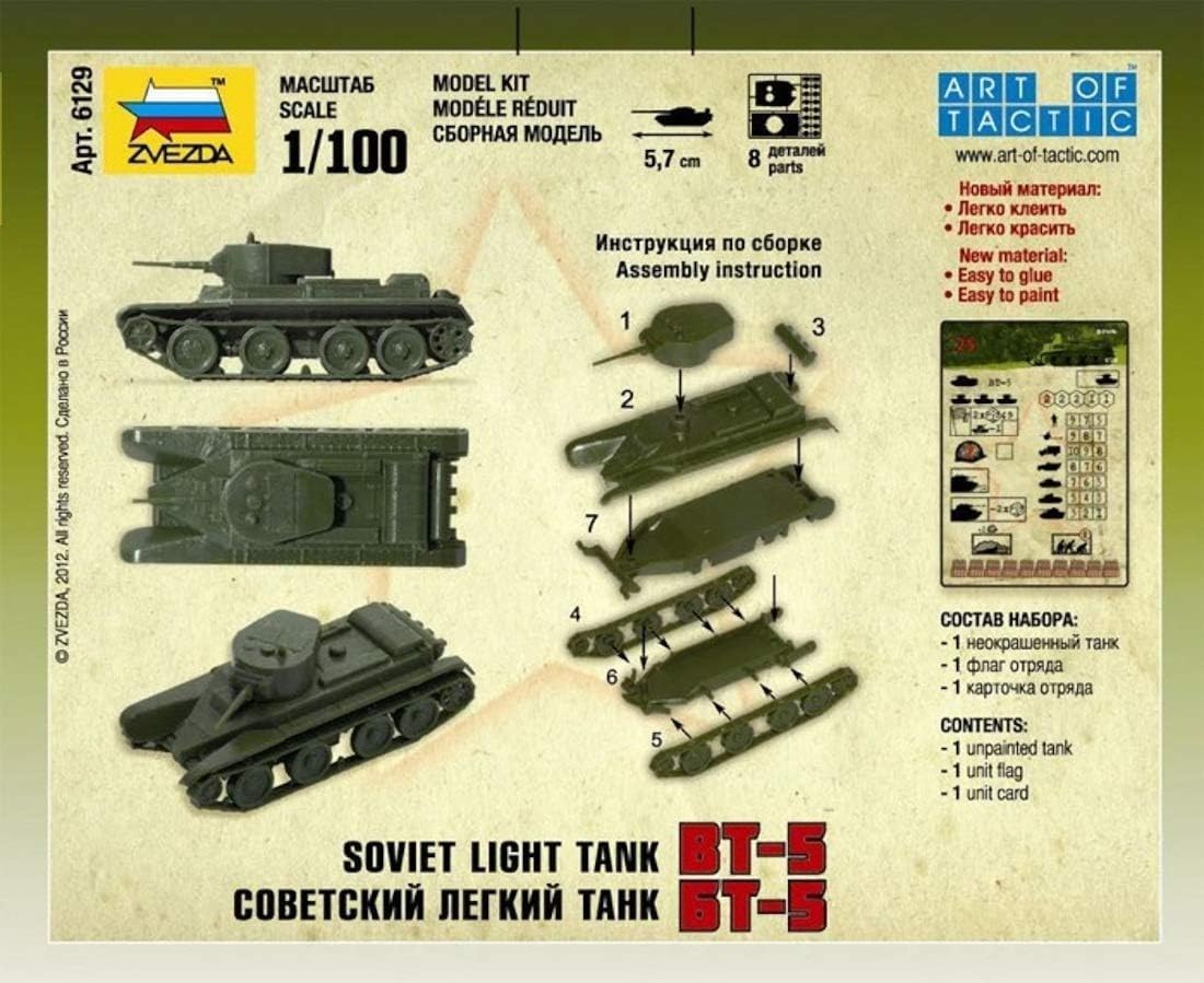Zvezda Models 1/100 Soviet Tank BT-5