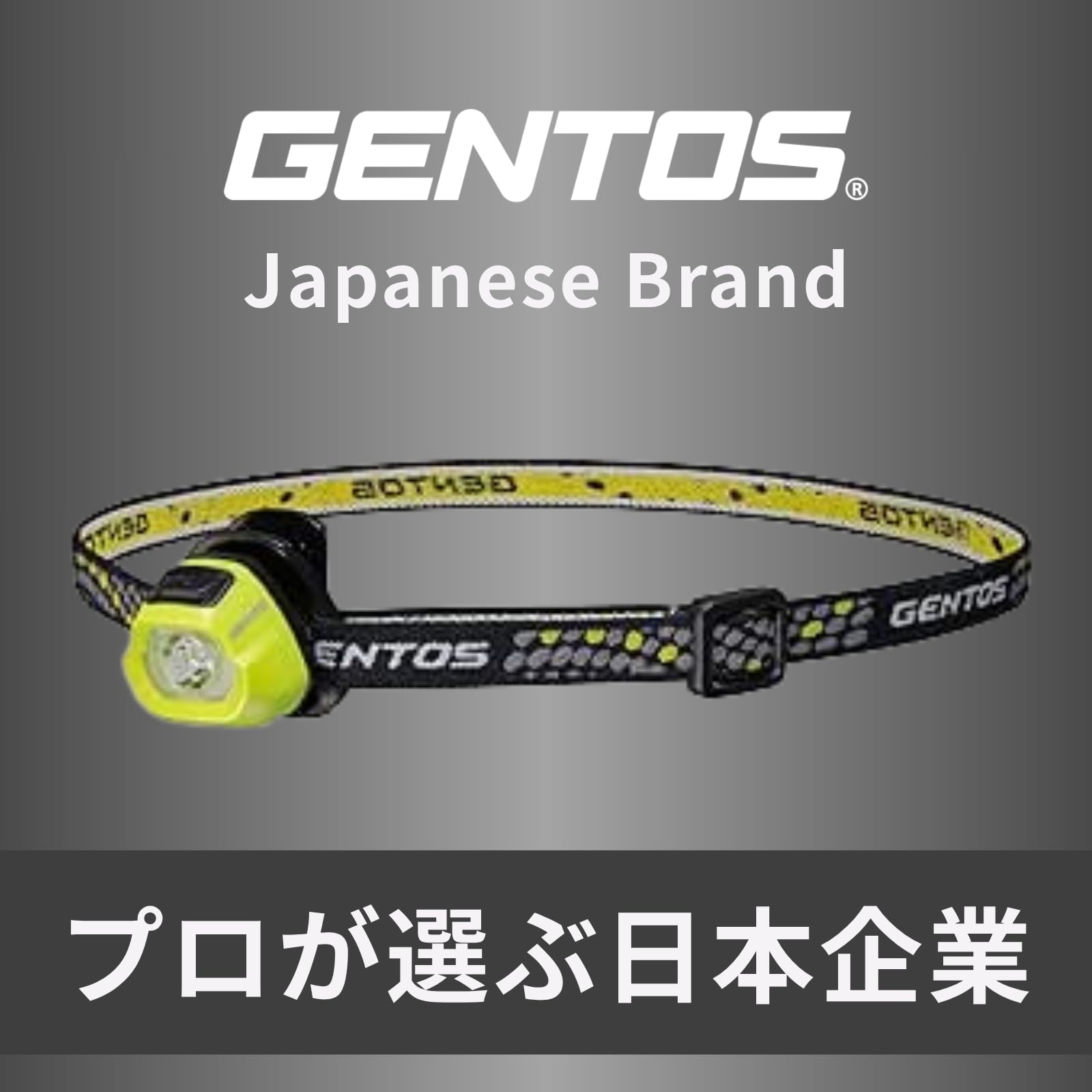 Amazon.co.jp: GENTOS(ジェントス) LED ヘッドライト 小型 軽量32g