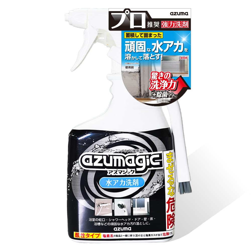 Amazon.co.jp: アズマ アズマジック水アカ洗剤 ブラシ付 プロ推奨 頑固