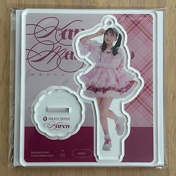 Amazon.co.jp: FRUITS ZIPPER フルーツジッパー ふるっぱー