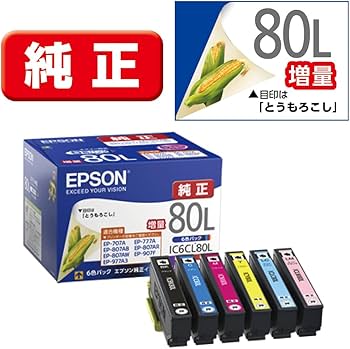 EPSON 純正インクカートリッジ 80L 2個セット Amazon.co.jp: エプソン 純正インク ICBK80L 黒大容量3