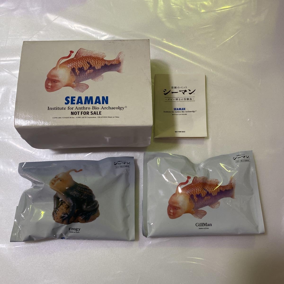 Amazon.co.jp: 当時物 海洋堂 シーマン ボトルキャップセット 検索