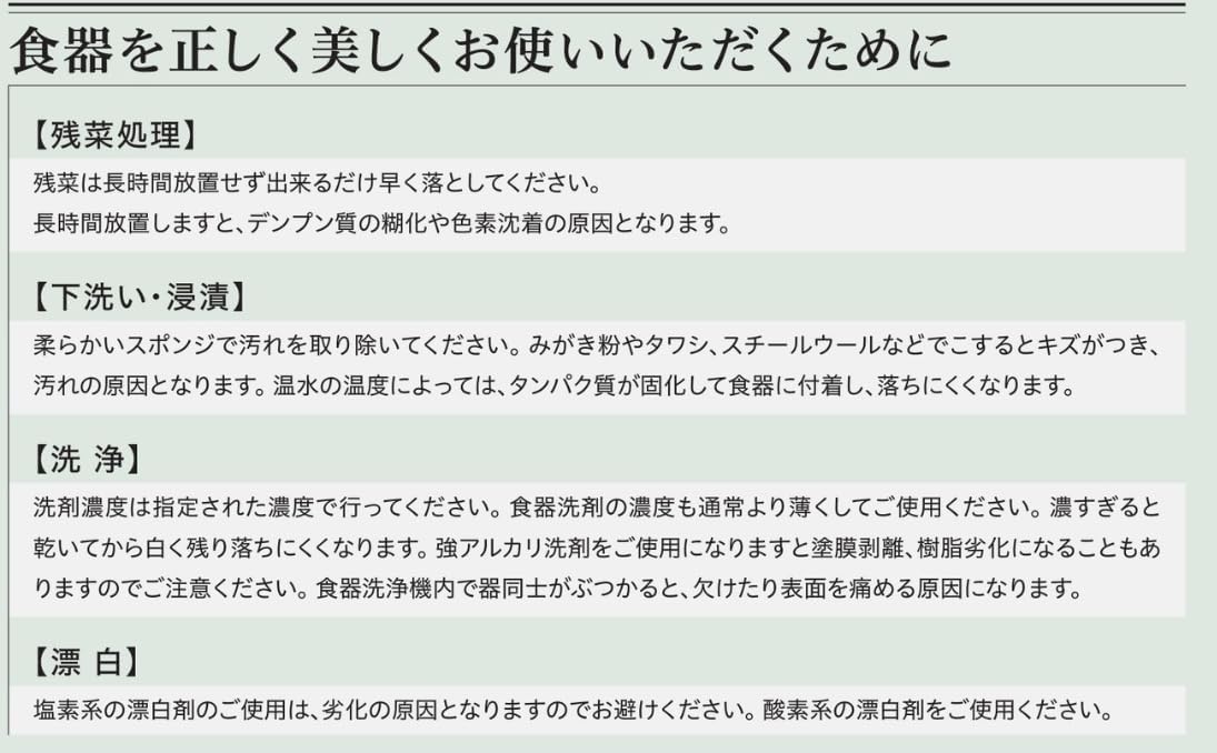 J-kitchens お盆 尺5 耐熱羽反布目 トレー （ 盆 トレイ おぼん ）エンジメタ普賢塗 滑らない 45cm 耐熱 漆器