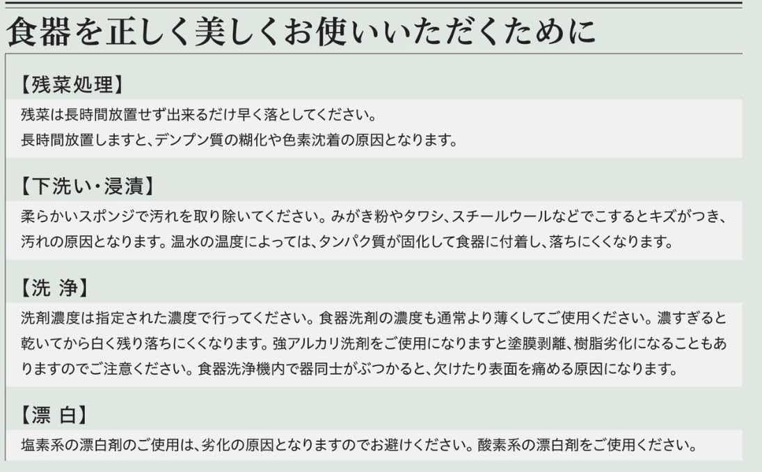Amazon｜J-kitchens 尺3 新半月両面 お盆 トレー （ 盆 トレイ おぼん