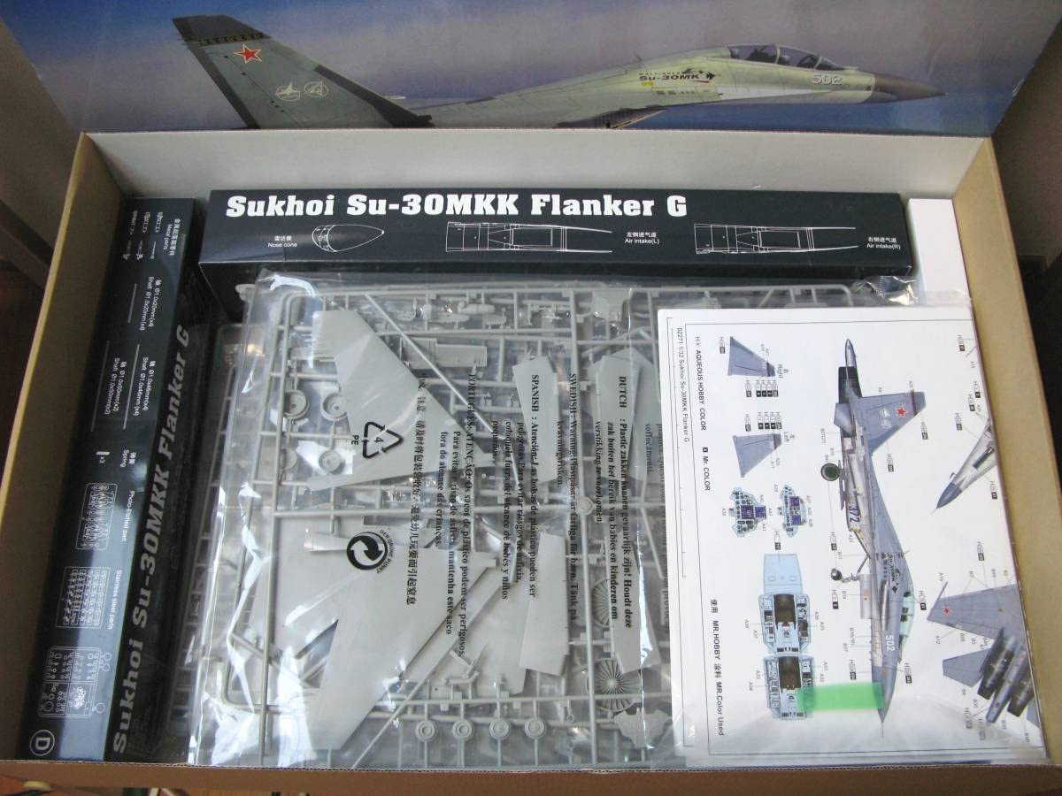 Amazon.co.jp: トランぺッター 1/32 Su-30MKK Flanker-G : おもちゃ