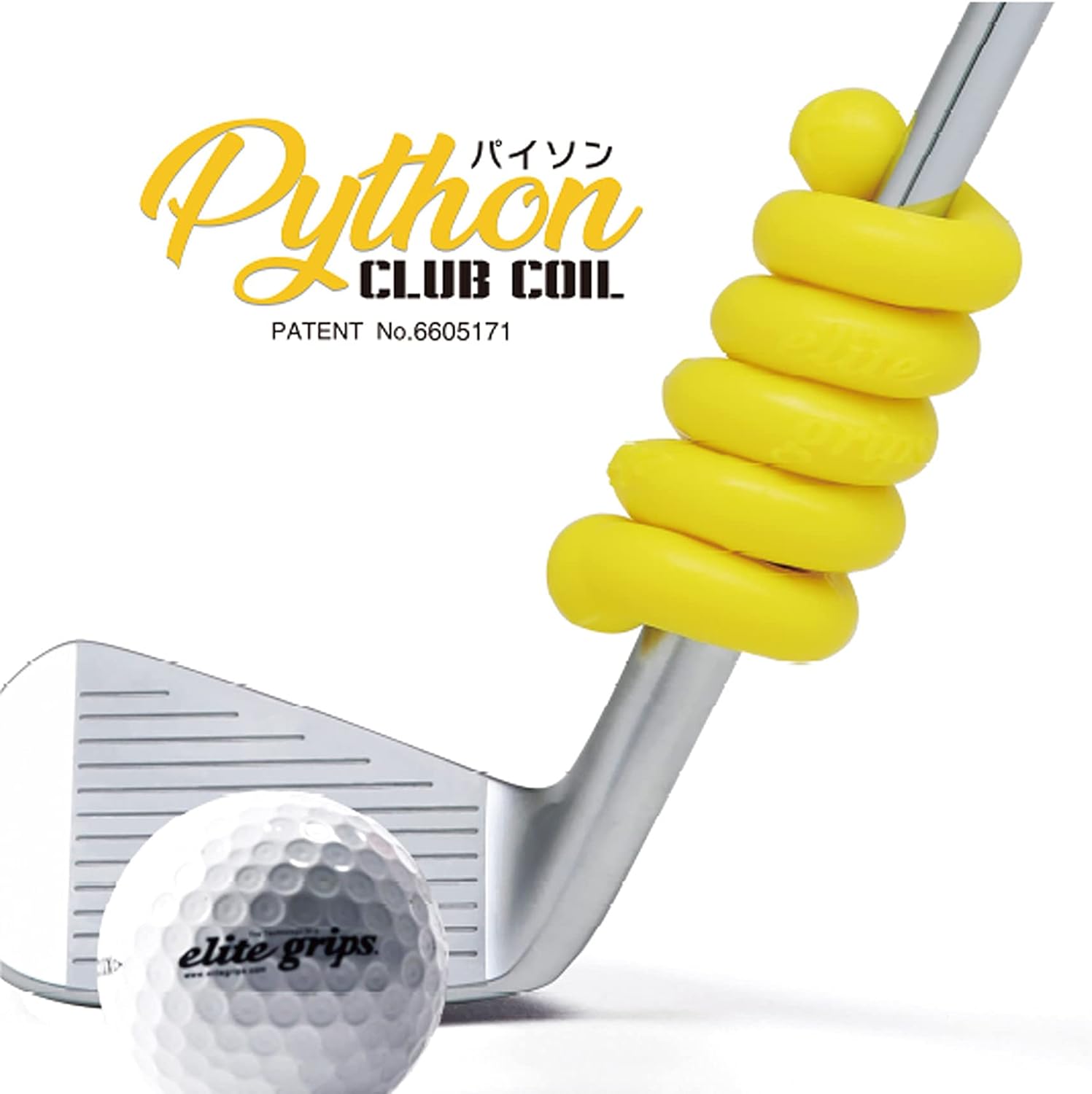 You can See The Python Club Coil Swing Plane! Change! Practice Equipment That Shapes Tournament Professionals Need