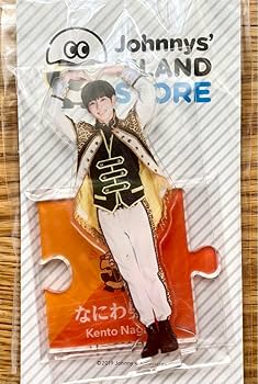 Amazon.co.jp: なにわ男子 長尾謙杜 アクスタ アクリルスタンド 第1弾