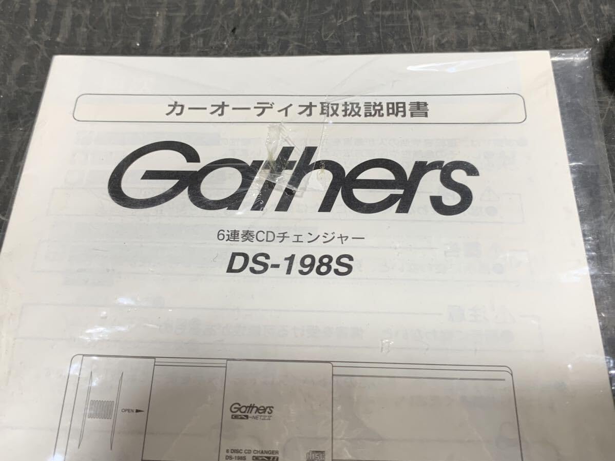 Amazon.co.jp: 品 Gathers ギャザズ CDチェンジャー 6連 DS-198S 