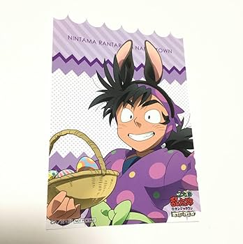 Amazon.co.jp: 忍たま乱太郎 ナンジャタウン たまご探しの段