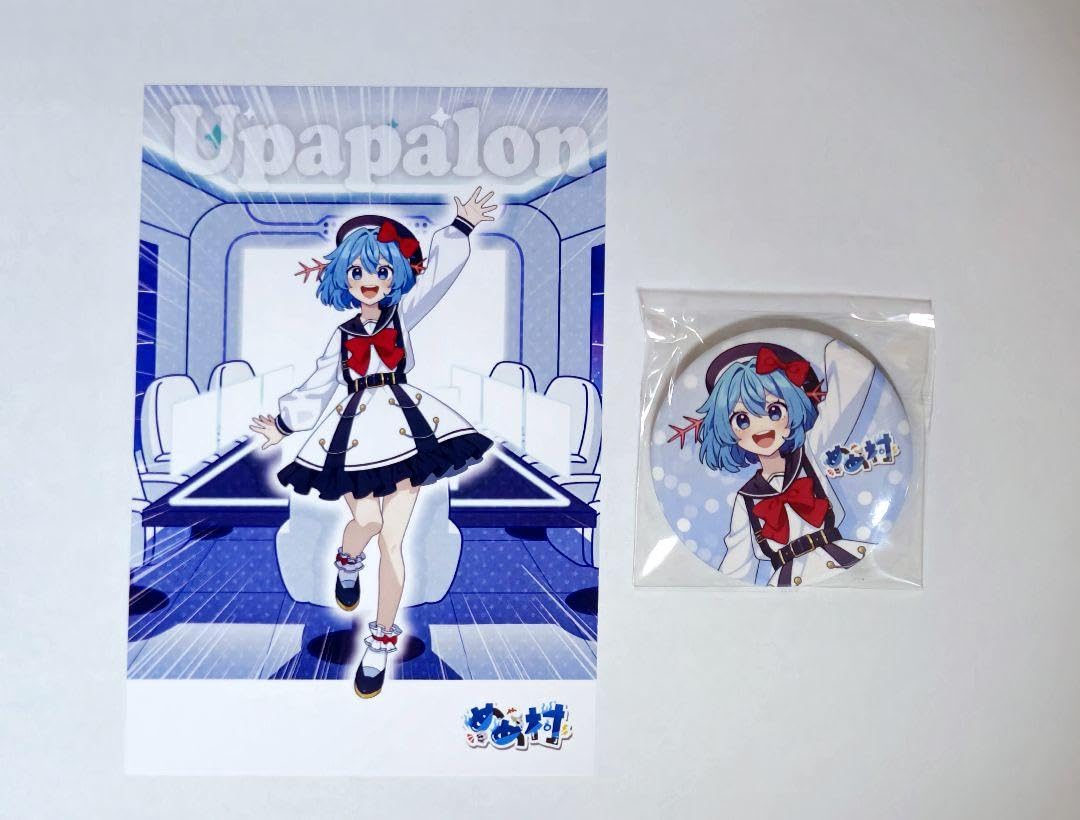 Amazon.co.jp: めめ村 ウパパロン ポップアップストア : おもちゃ