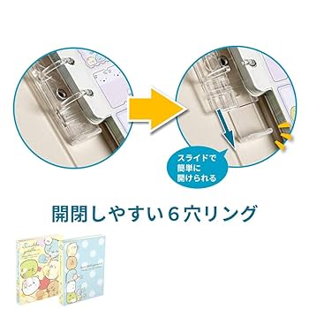 Amazon | サンエックス すみっコぐらし プロフィール帳 6穴 50枚