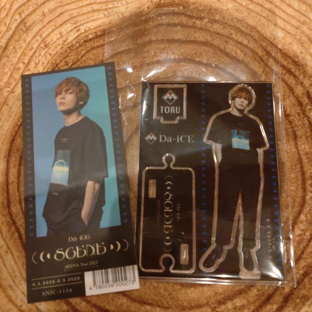 Amazon.co.jp: Da-iCE アクスタ 岩岡徹 : Home & Kitchen