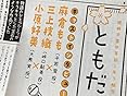 カスタマー画像
