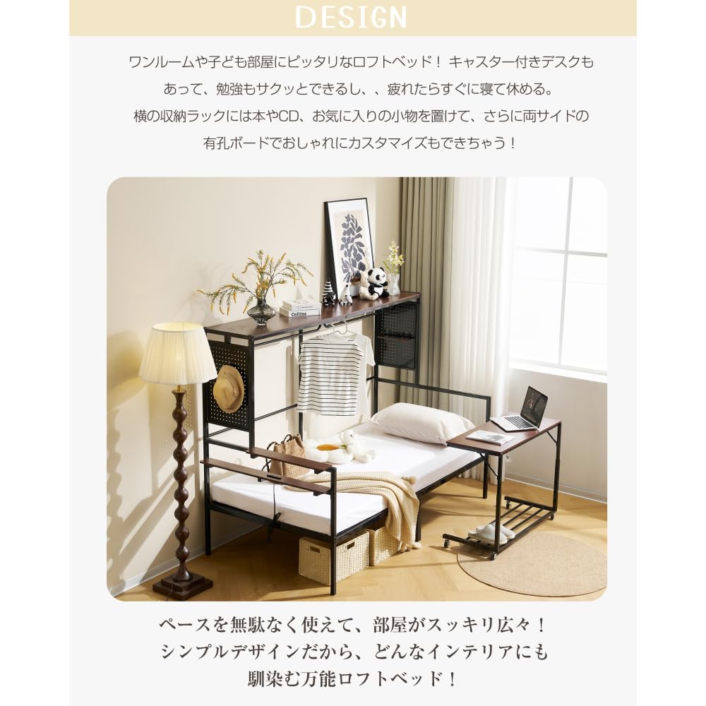 Amazon.co.jp: ロフトベッド シングル 収納付き デスク付き スチール