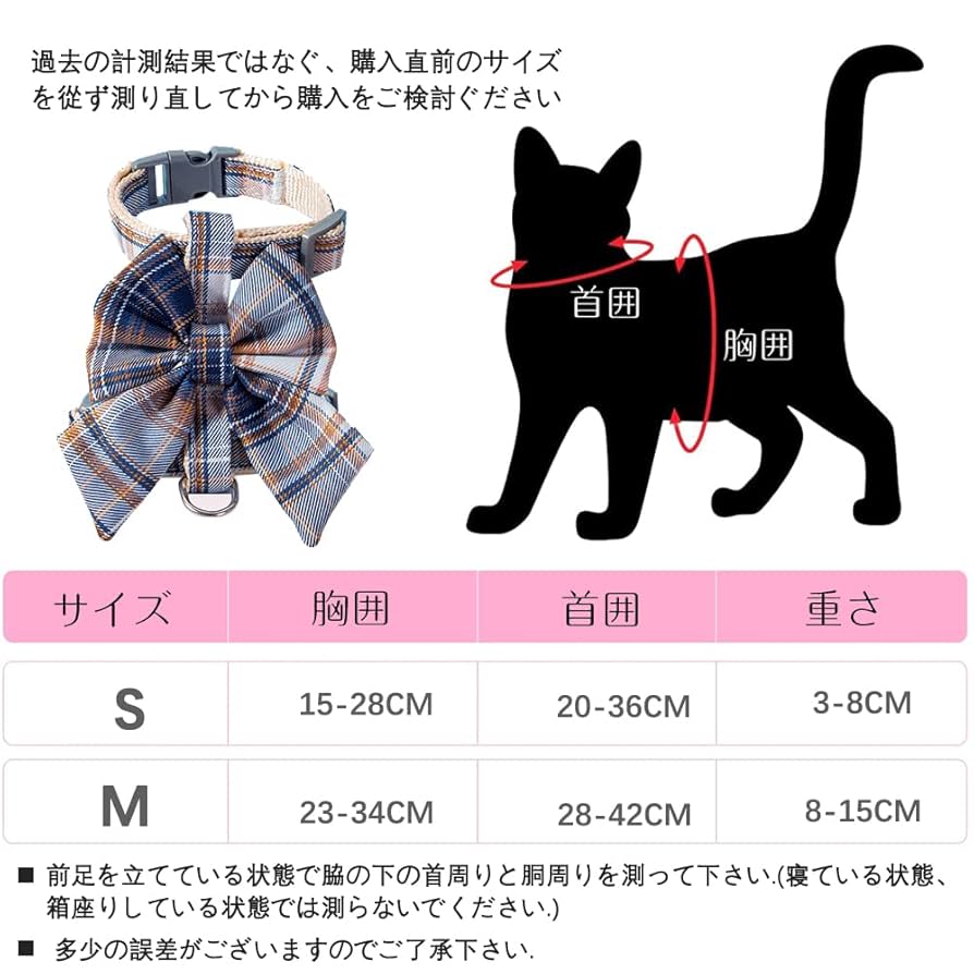 10cm2wayフルメタルカバー完備で猫大丈夫 Amazon | SOUKENGEN 猫 ハーネス 調整できる 猫用ハーネス 抜け