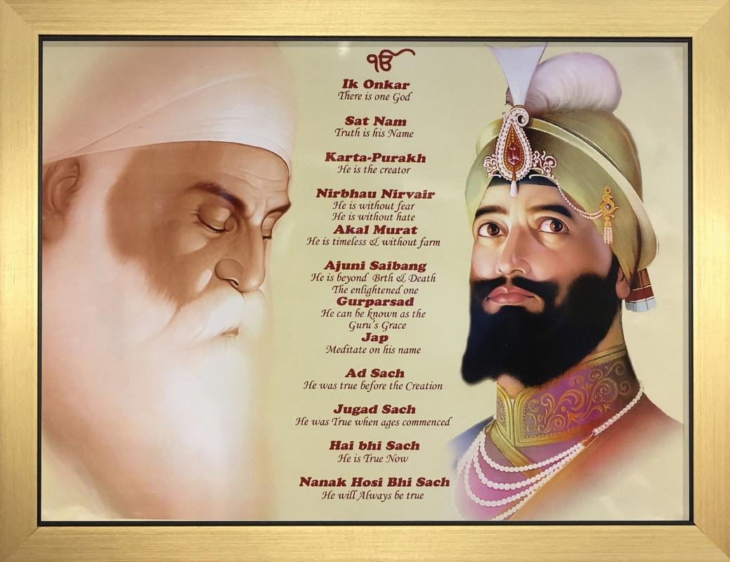 Guru Nanak Dev Ji Sikh Prayer Mool Mantar Translation Picture Frame16” x 12” - Gold Frame