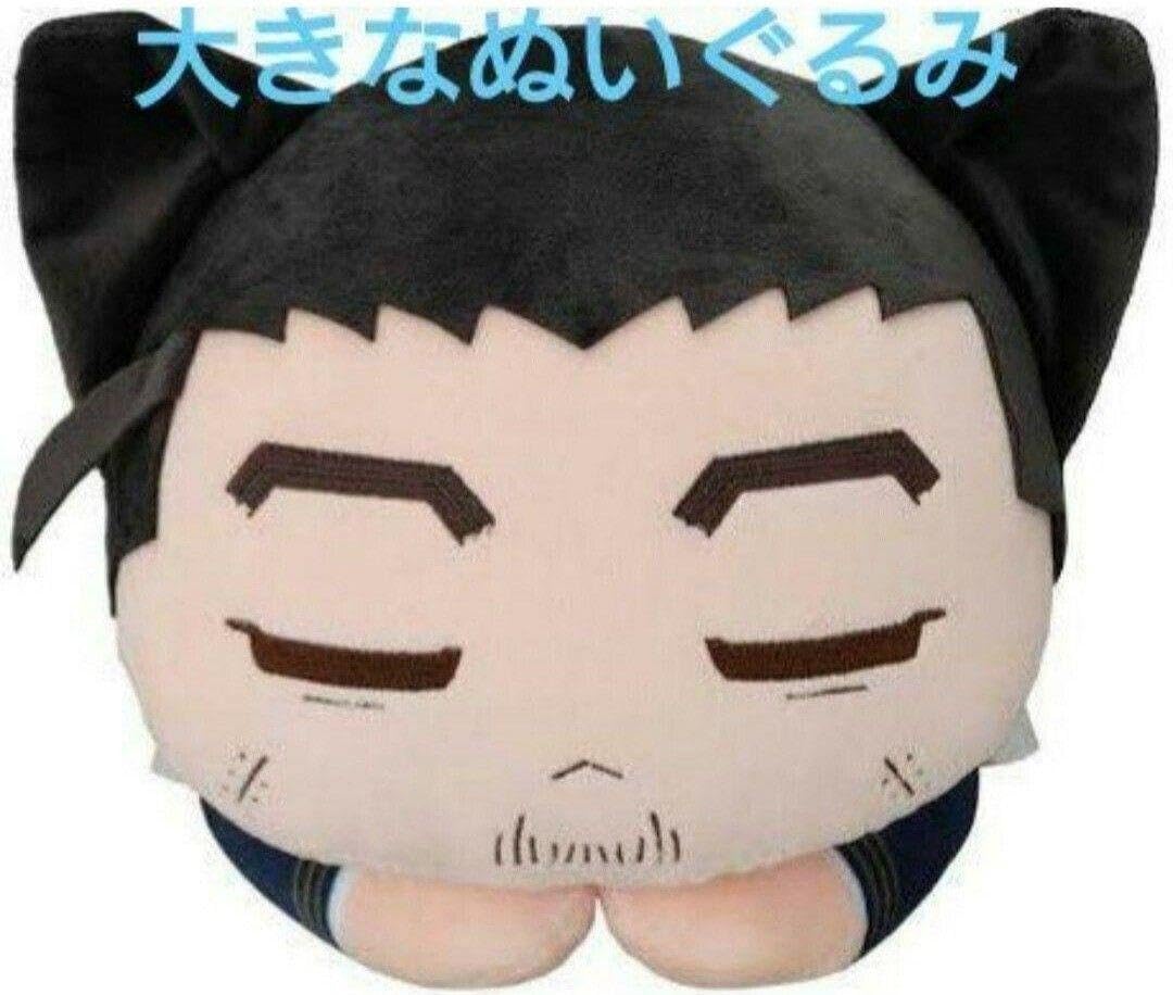 Amazon.co.jp: ゴールデンカムイ 尾形百之助 おひるねこ 大きな