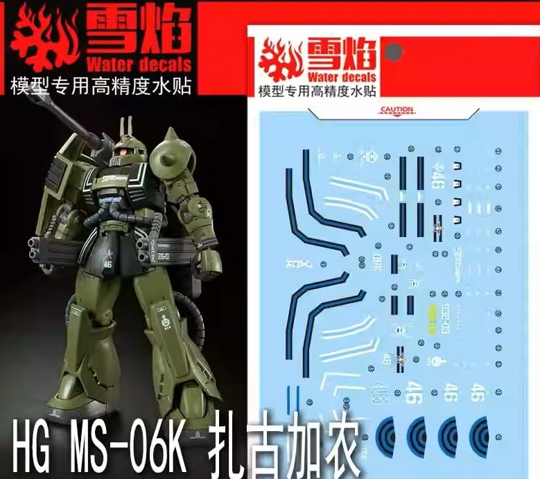 ＨＧ 1/144 ザク・キャノン Amazon | BANDAI HG 1/144 ザク・キャノン テストタイプ