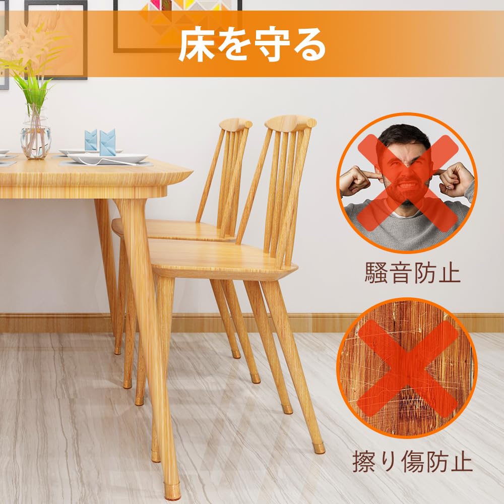 椅子脚カバー 椅子あしキャップ シリコン クリアー 騒音 きず防止 滑り止め Amazon.co.jp: VIUME 椅子脚カバー 椅子あしキャップ シリコン