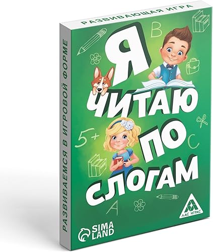 «Ya Chitayu Po Slogam» Sílabas de lectura rusas Juego de mesa - итае по Слогам - 20 tarjetas de aprendizaje, juego de mesa para principiantes -