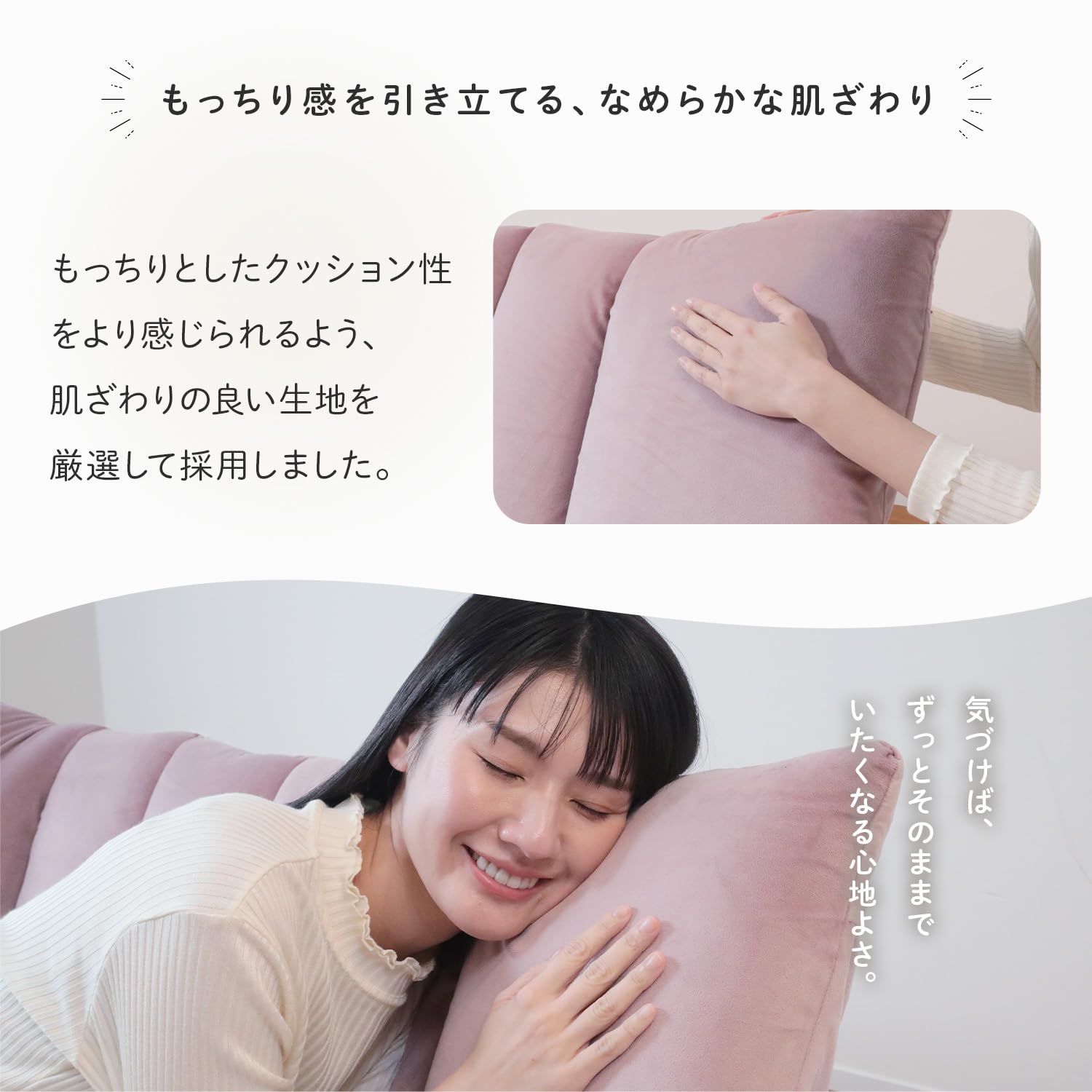 Amazon｜座椅子生活® (ざいすせいかつ) もっちり包むフロアソファ