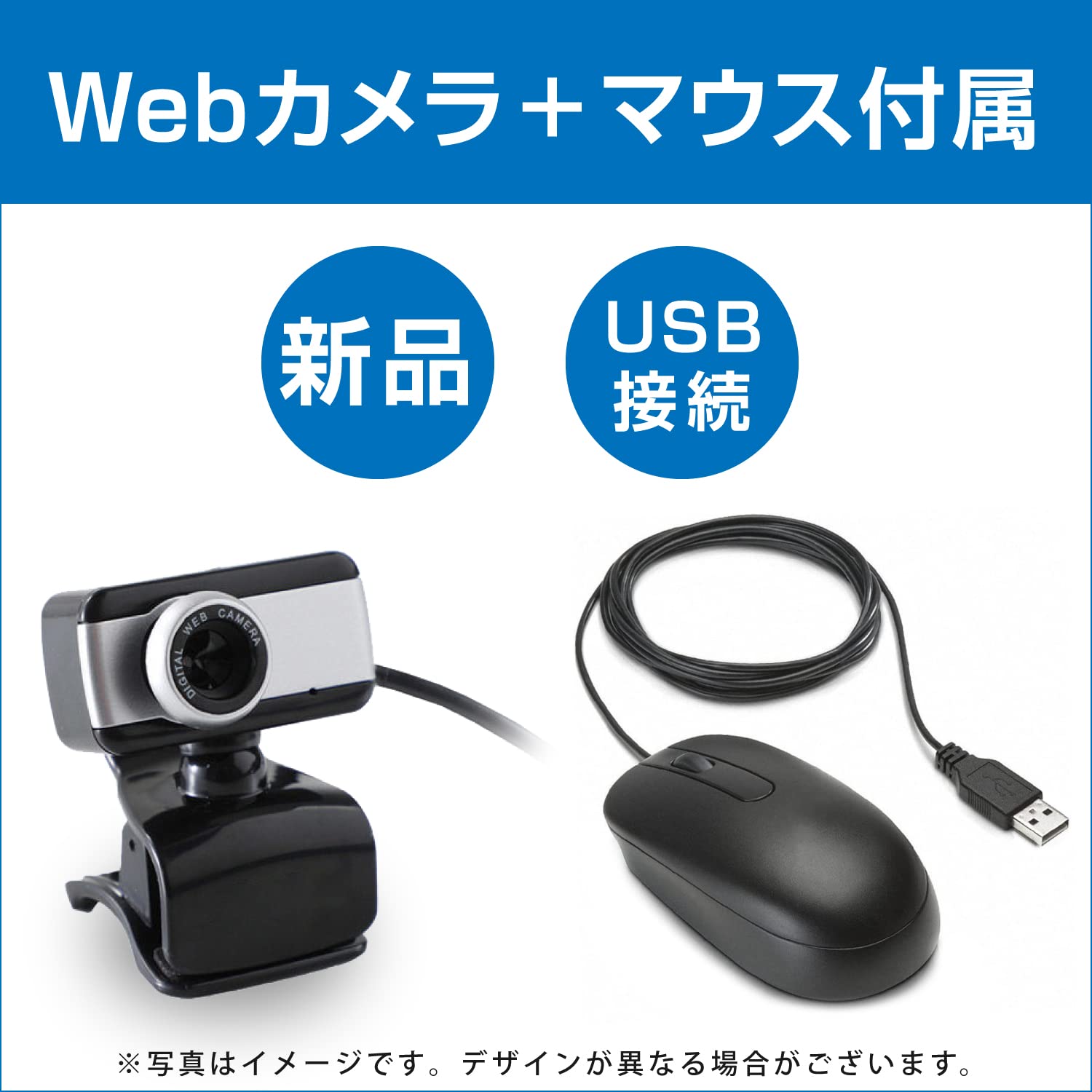 【整備済み品】NEC ノートPC VK23 logicoolウェブカメラセット 整備済み品】NEC ノートPC VK23 logicoolウェブカメラセット 整備済み