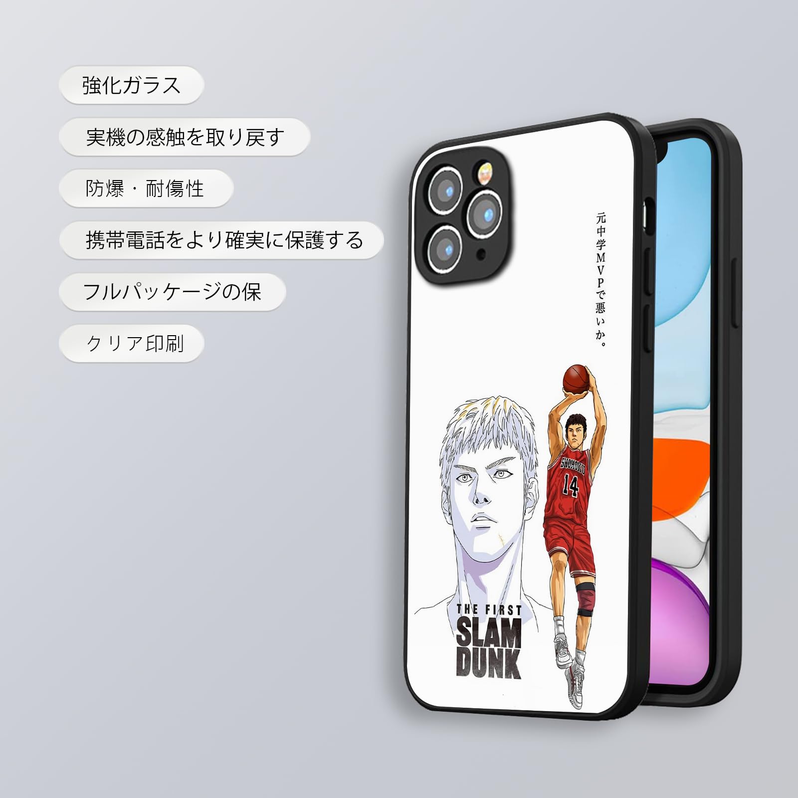 Amazon.co.jp: スラムダンク スマホケース iphone12 ケース