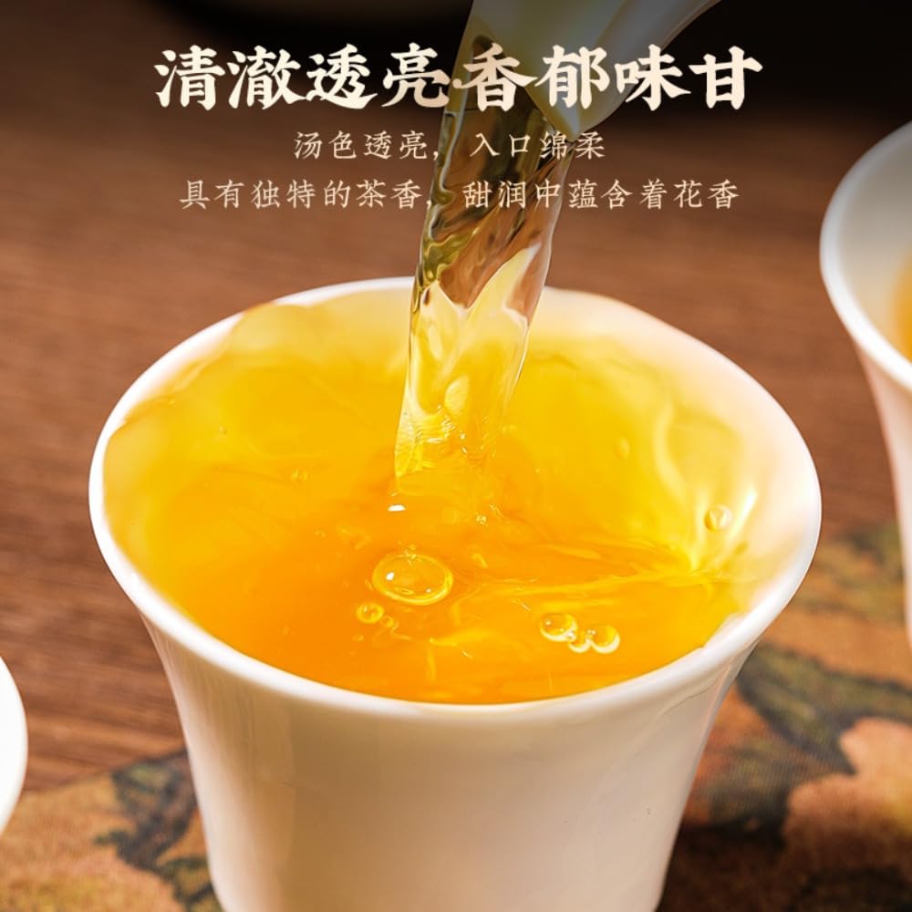Klasyczna Chińska Herbata Phoenix Dancong Oolong 200g - Ya Shi Xiang Feng Huang DanCong - Luźne Liście