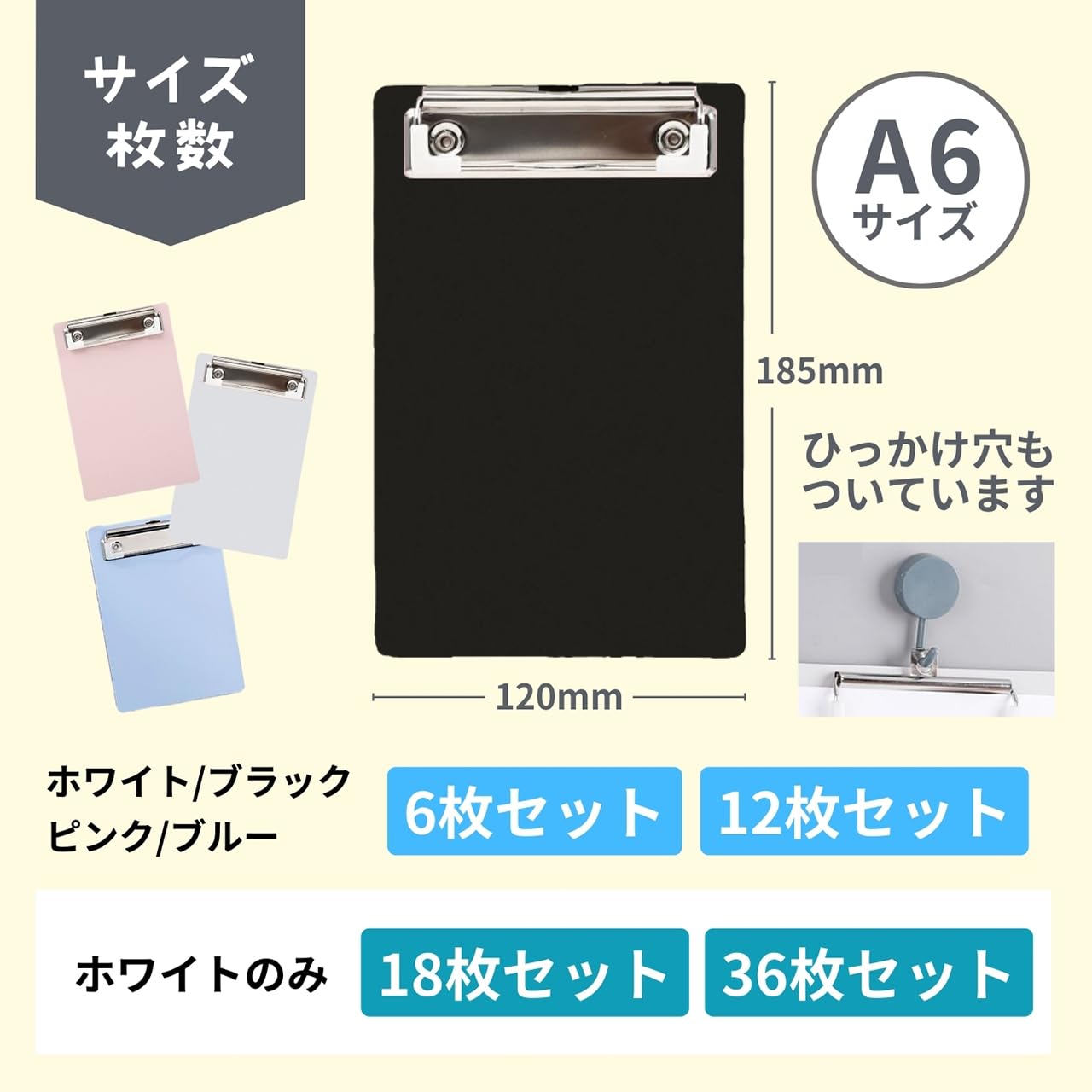 Amazon | RERACO A6 クリップボード ハガキサイズ ピンク ミニサイズ