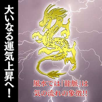 宝珠のドラゴン・オルゴナイト 蓄光タイプ3点セット 宝珠のドラゴン・オルゴナイト 蓄光タイプ3点セット インテリア