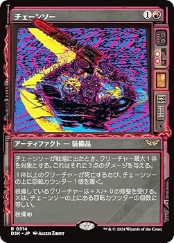 mtg まとめ売り マジックザギャザリング Amazon.co.jp: 【ショーケース版】マジックザギャザリング DSK