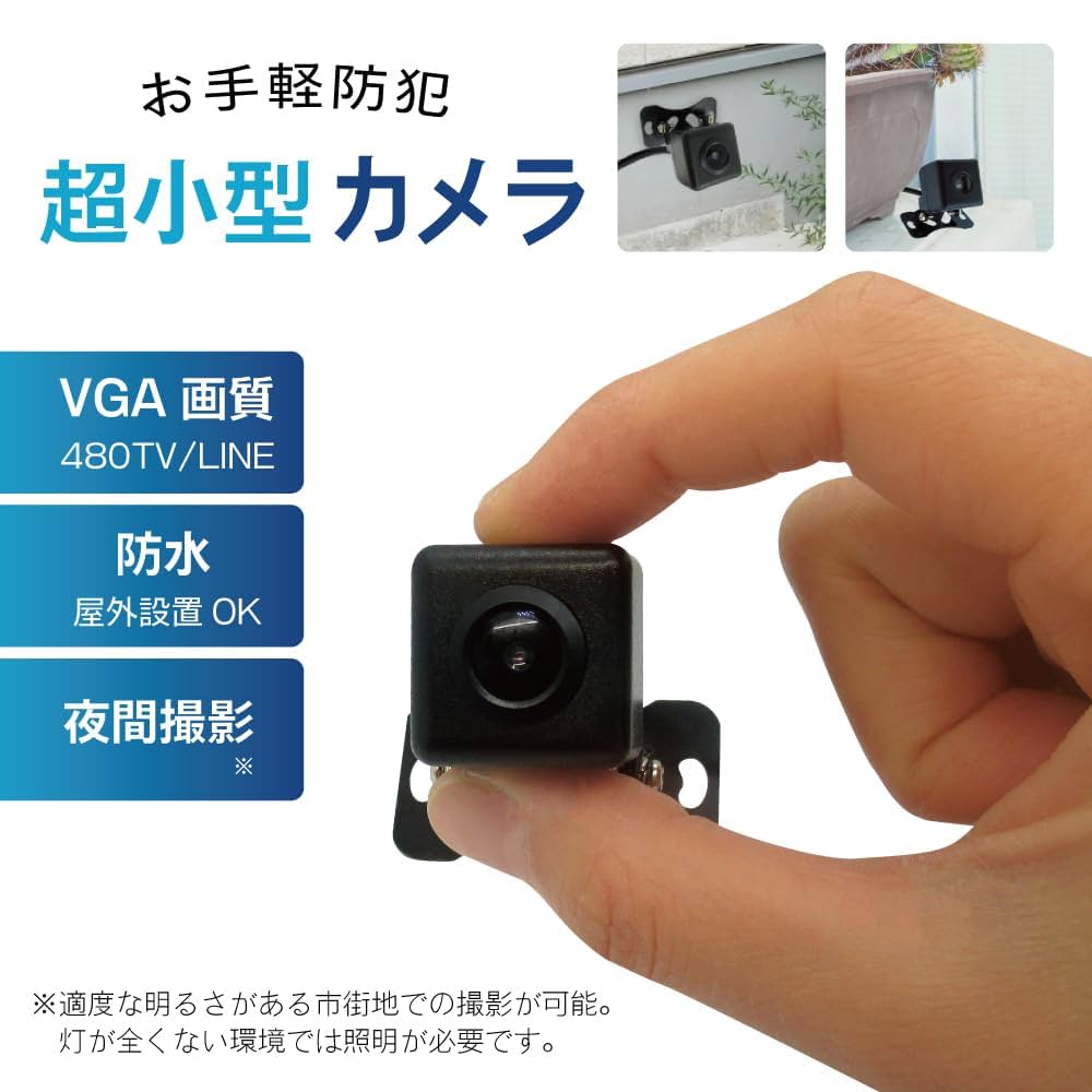 LandeeCam 小型カメラ 驚きの超軽量39g！録画・写真撮影・ナイト