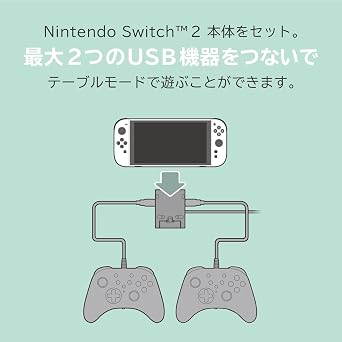Nintendo Licensed Product Tablemode Dedicated Portable USB Hub Stand, 2 Ports for Nintendo Switch 2 Switch 2 Exclusive