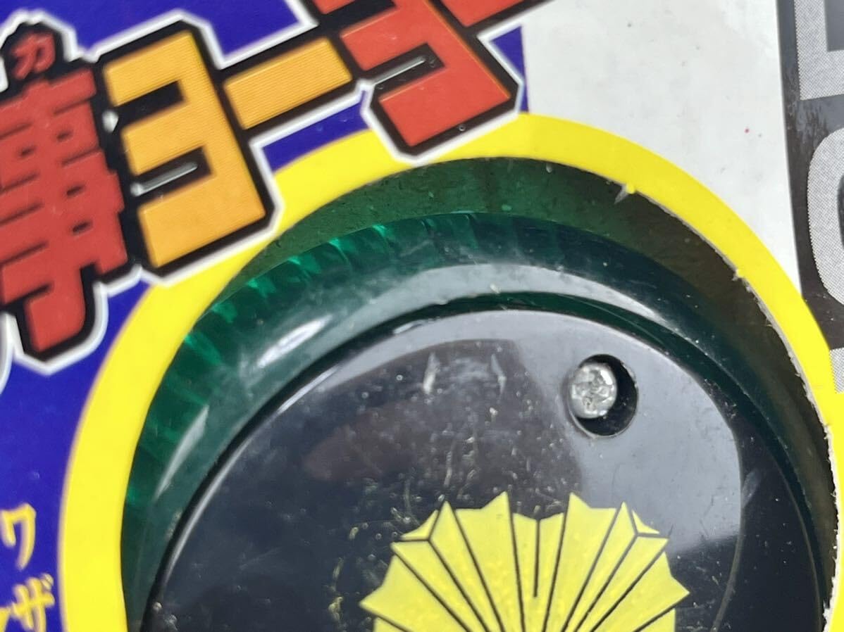 Amazon.co.jp: 昭和 レトロ スケバン 刑事 ヨーヨー 青3個 赤3個 緑3個