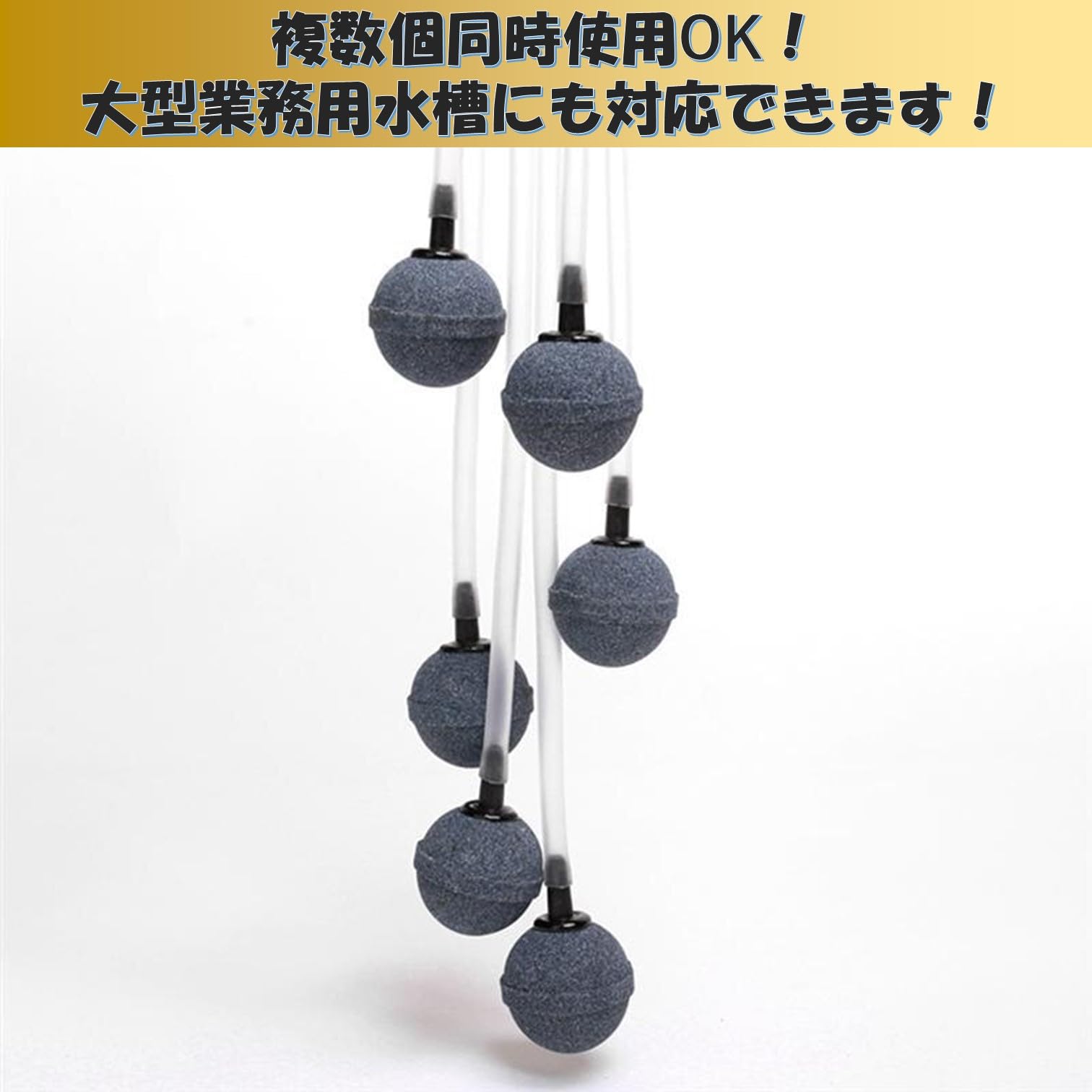 Amazon | EXDUCT エアーストーン 直径4cm 20個 いぶきエアストーン 