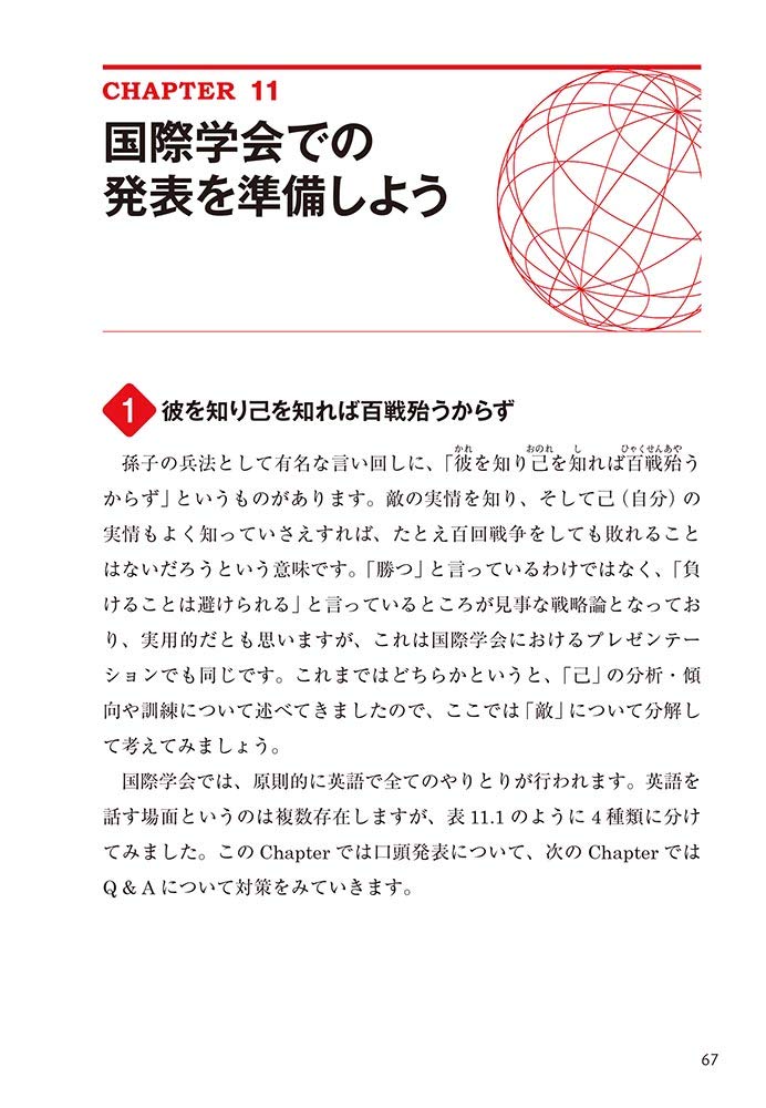 Amazon.co.jp: 山中 康司: 本、バイオグラフィー、最新アップデート