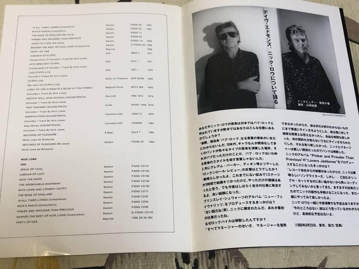 Amazon.co.jp: 1990来日公演パンフレット NICK LOWE/ニックロウ パ